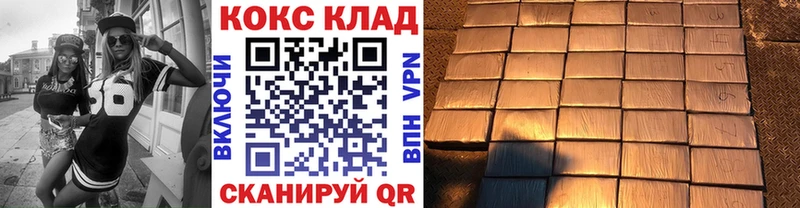 Где купить наркотики Вельск Канабис Cocaine АМФ МЕФ