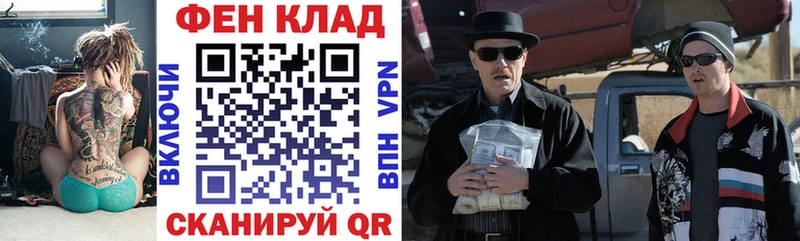 Амфетамин Розовый  Вельск 