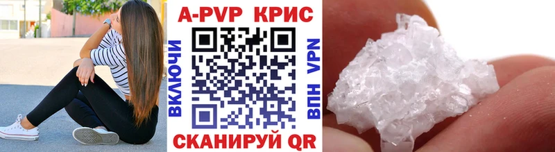 где продают наркотики  Вельск  APVP крисы CK 