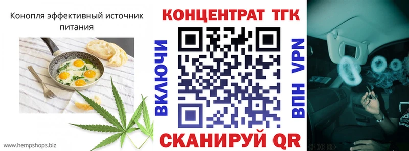 даркнет сайт  сайты даркнета наркотические препараты  Cannafood марихуана  Вельск 