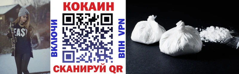 Cocaine Перу  mega маркетплейс  Вельск 