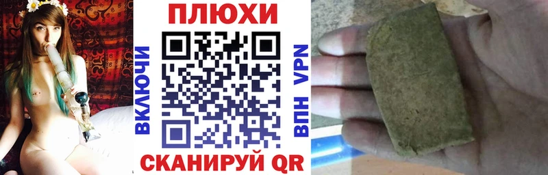 хочу наркоту  Вельск  ГАШИШ Cannabis 
