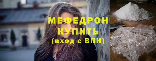 шишки Беломорск