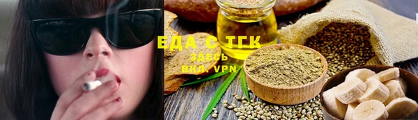 мефедрон мука Белоозёрский