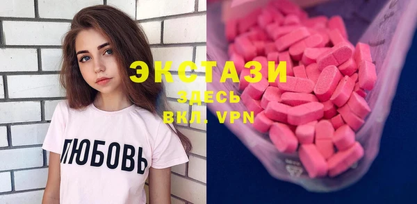 шишки Беломорск