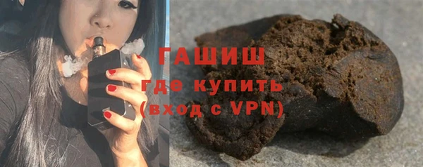 мефедрон мука Белоозёрский