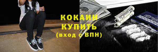 мефедрон мука Белоозёрский