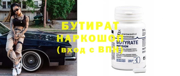 шишки Беломорск