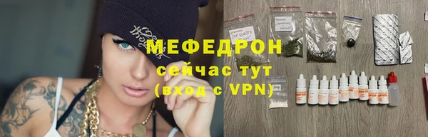 спиды Слюдянка