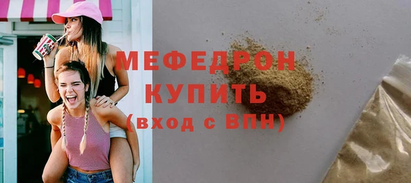 шишки Беломорск
