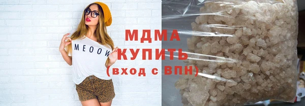 шишки Беломорск