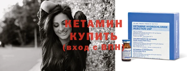 шишки Беломорск