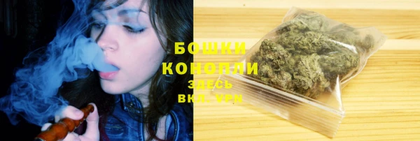 мефедрон мука Белоозёрский
