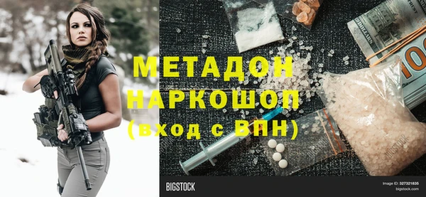 мефедрон мука Белоозёрский