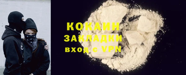 мефедрон мука Белоозёрский
