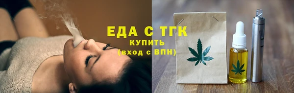 мефедрон мука Белоозёрский