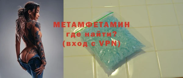 мефедрон мука Белоозёрский