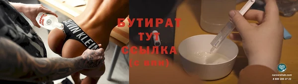 дмт Белокуриха