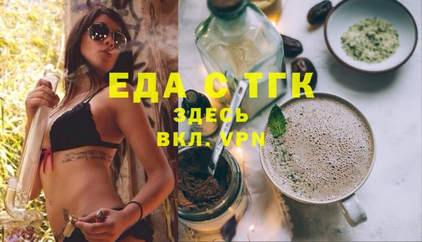 шишки Беломорск