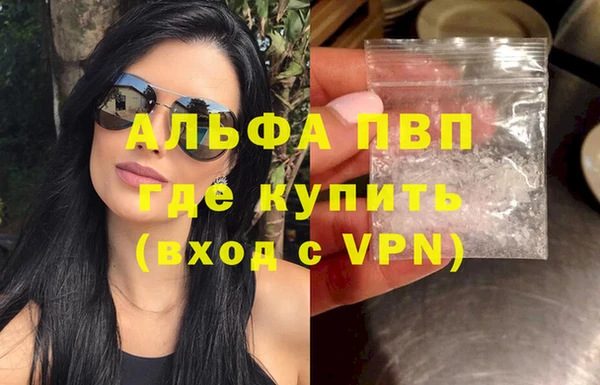 мефедрон мука Белоозёрский