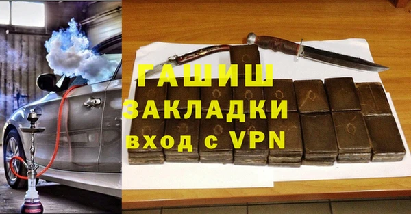 шишки Беломорск