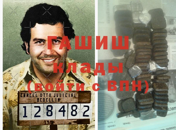 шишки Беломорск