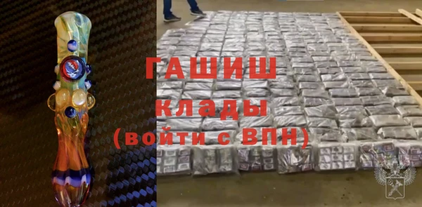 мефедрон мука Белоозёрский