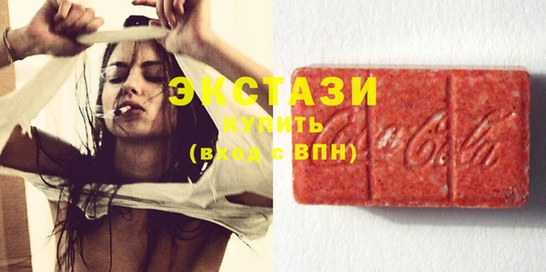 мефедрон мука Белоозёрский