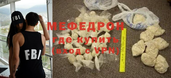 шишки Беломорск
