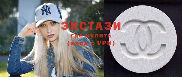 мефедрон мука Белоозёрский