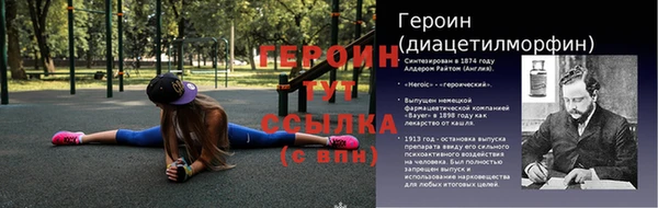 дмт Белокуриха