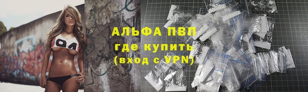 мефедрон мука Белоозёрский