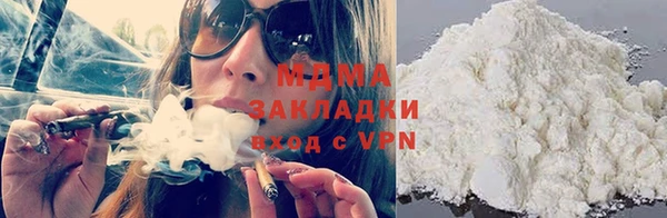 мефедрон мука Белоозёрский