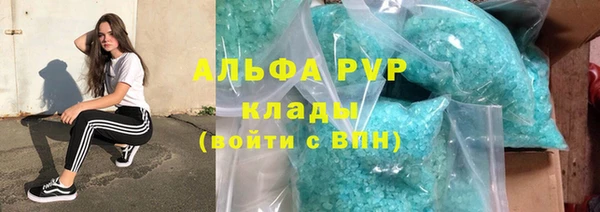 мефедрон мука Белоозёрский