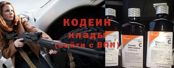 мефедрон мука Белоозёрский