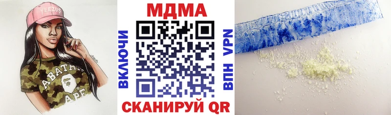 MDMA VHQ  Вельск 