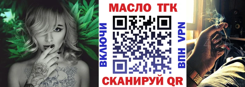 блэк спрут ONION  Вельск  Дистиллят ТГК жижа  продажа наркотиков 